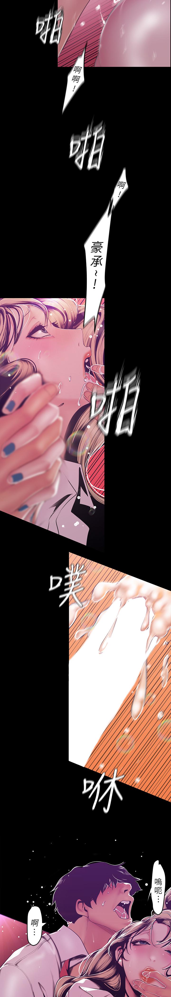 [Manhwa] A beautiful new world Plot, mature woman, big breasts, OL#[28P]-13