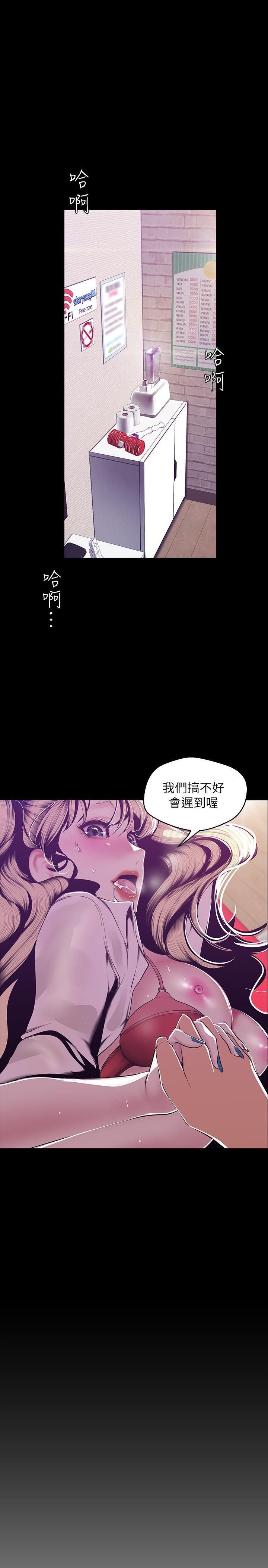 [Manhwa] A beautiful new world Plot, mature woman, big breasts, OL#[28P]-15