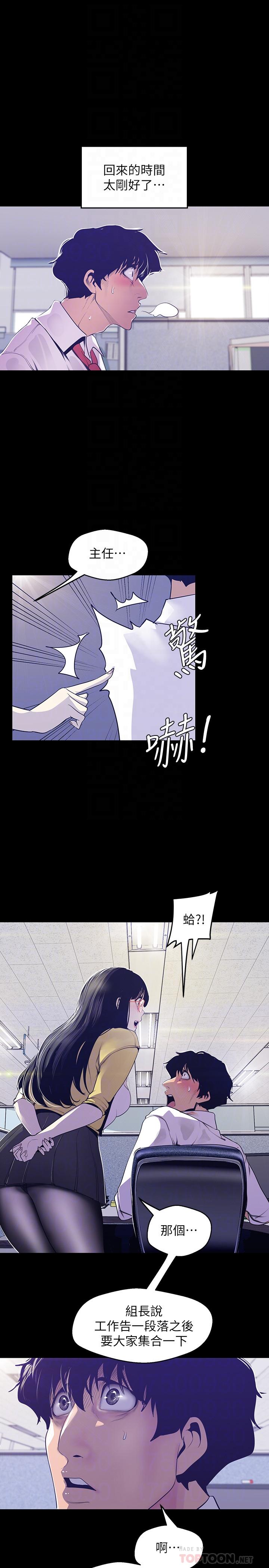 [Manhwa] A beautiful new world Plot, mature woman, big breasts, OL#[28P]-18