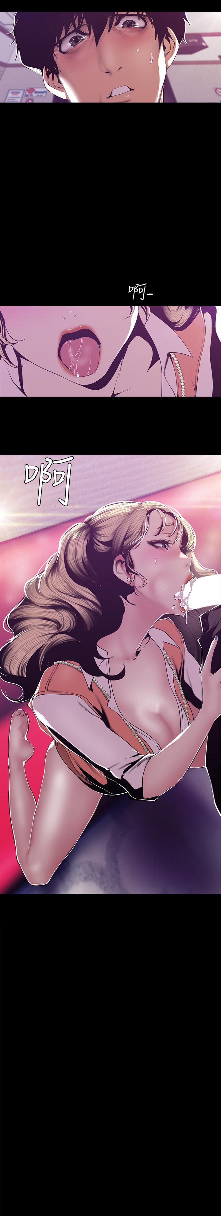 [Manhwa] A beautiful new world Plot, mature woman, big breasts, OL#[28P]-2