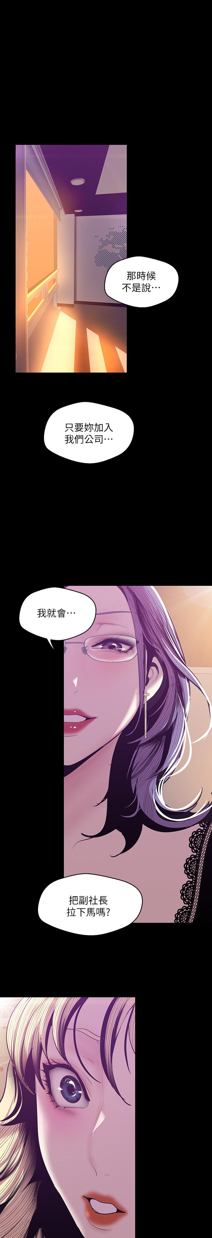 [Manhwa] A beautiful new world Plot, mature woman, big breasts, OL#[28P]-25