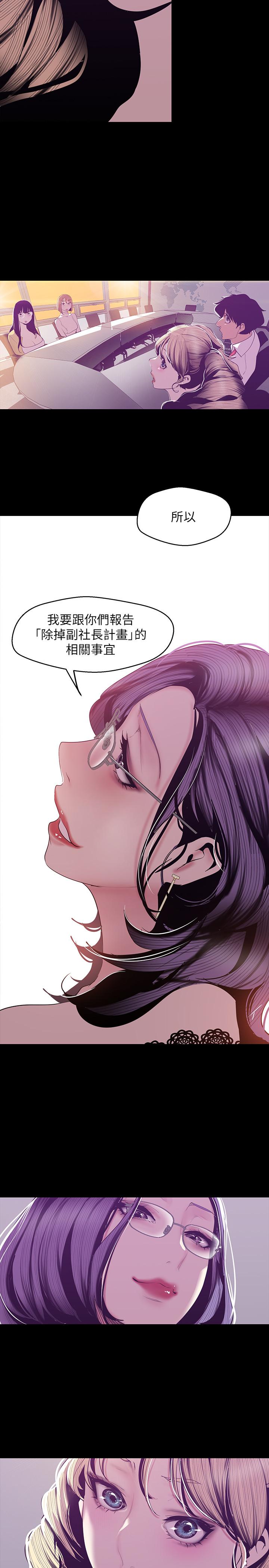 [Manhwa] A beautiful new world Plot, mature woman, big breasts, OL#[28P]-26