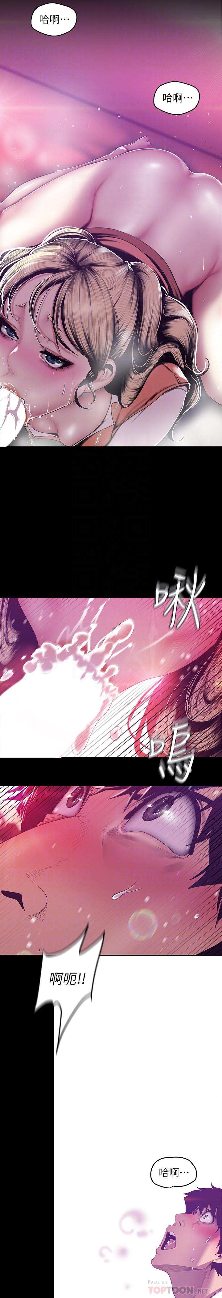 [Manhwa] A beautiful new world Plot, mature woman, big breasts, OL#[28P]-4