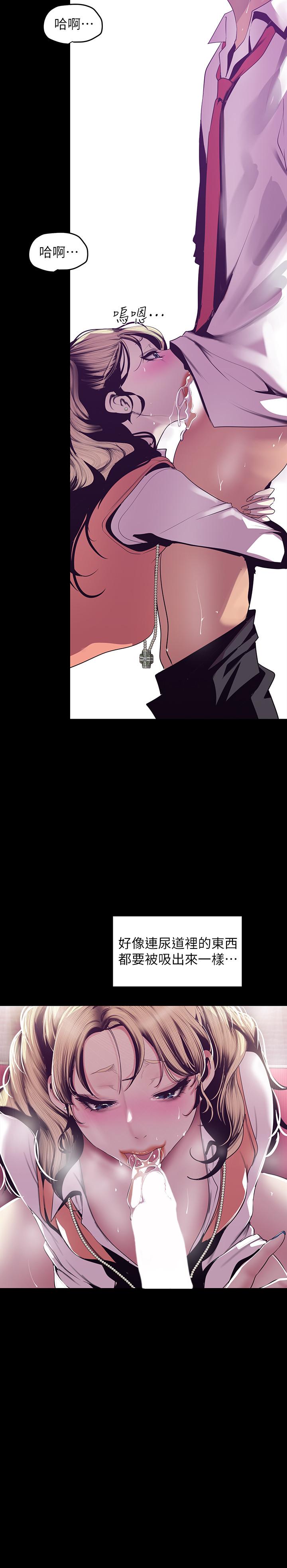 [Manhwa] A beautiful new world Plot, mature woman, big breasts, OL#[28P]-5