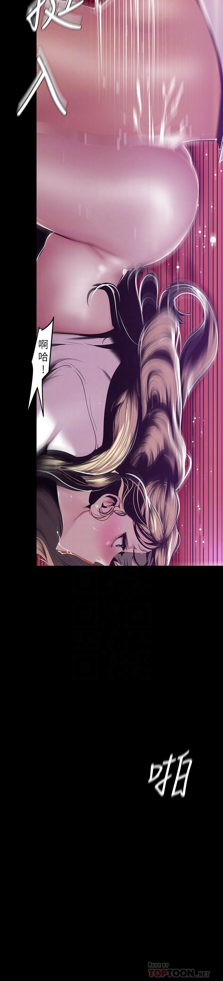 [Manhwa] A beautiful new world Plot, mature woman, big breasts, OL#[28P]-8