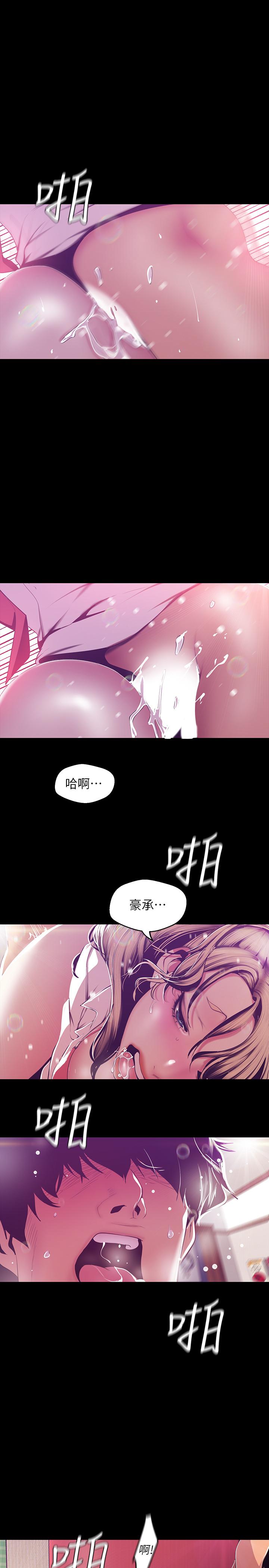 [Manhwa] A beautiful new world Plot, mature woman, big breasts, OL#[28P]-9