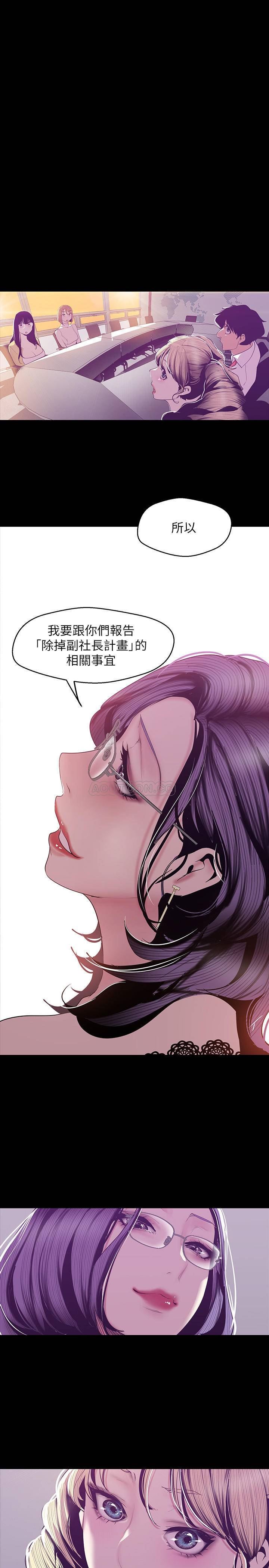[Manhwa] A beautiful new world Plot, mature woman, big breasts, OL#[24P]-1