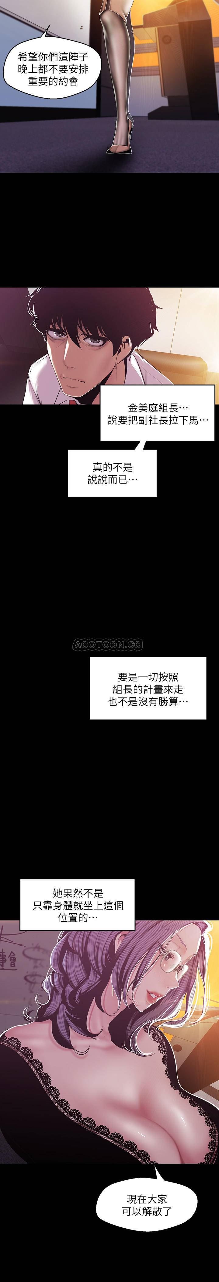 [Manhwa] A beautiful new world Plot, mature woman, big breasts, OL#[24P]-13