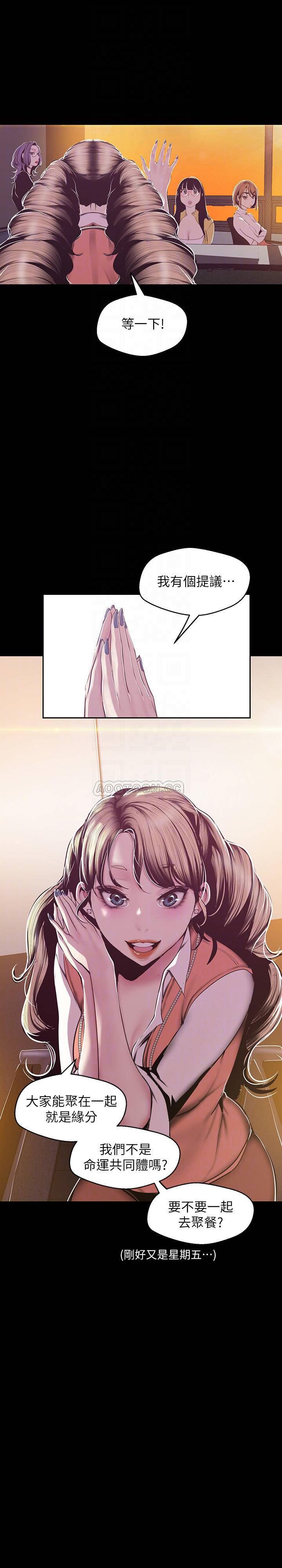[Manhwa] A beautiful new world Plot, mature woman, big breasts, OL#[24P]-14