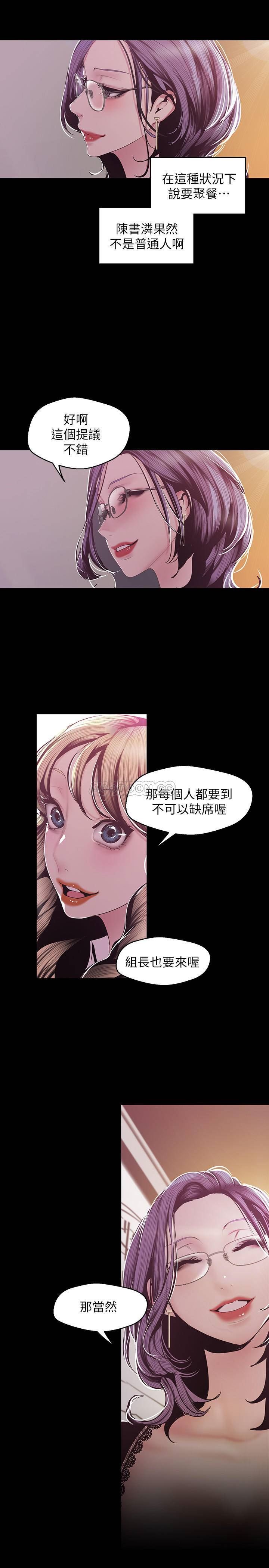 [Manhwa] A beautiful new world Plot, mature woman, big breasts, OL#[24P]-15