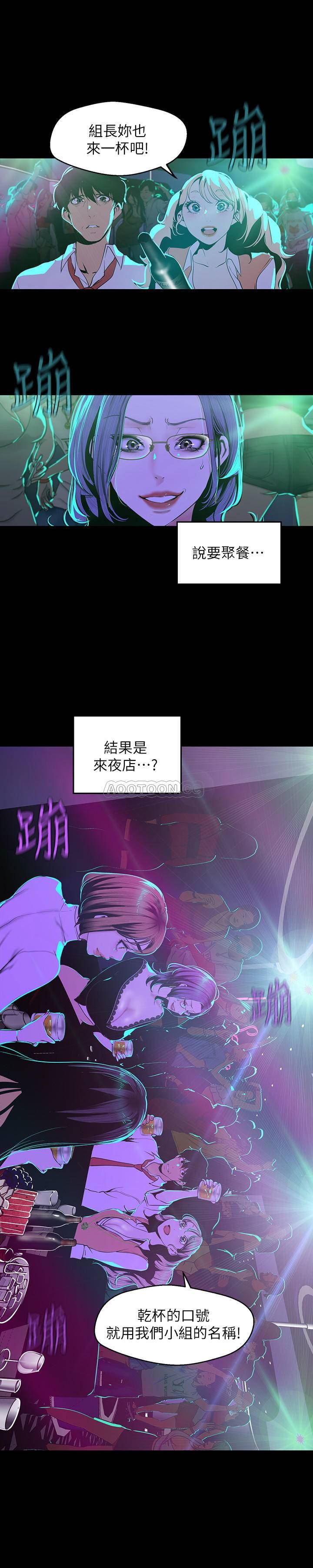 [Manhwa] A beautiful new world Plot, mature woman, big breasts, OL#[24P]-17