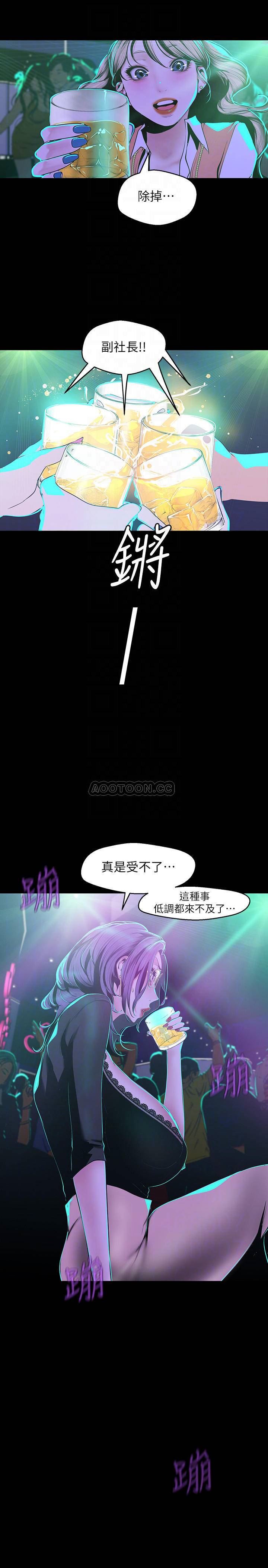 [Manhwa] A beautiful new world Plot, mature woman, big breasts, OL#[24P]-18