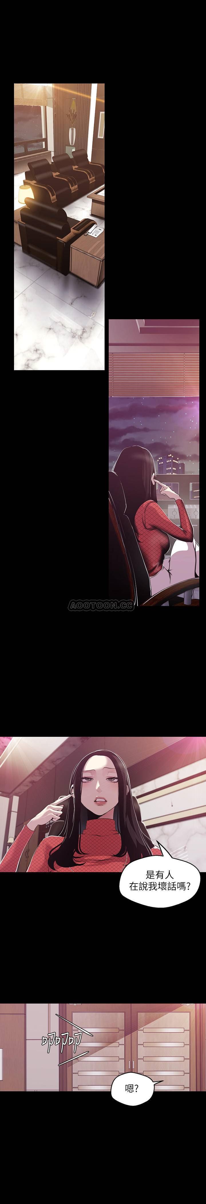 [Manhwa] A beautiful new world Plot, mature woman, big breasts, OL#[24P]-19