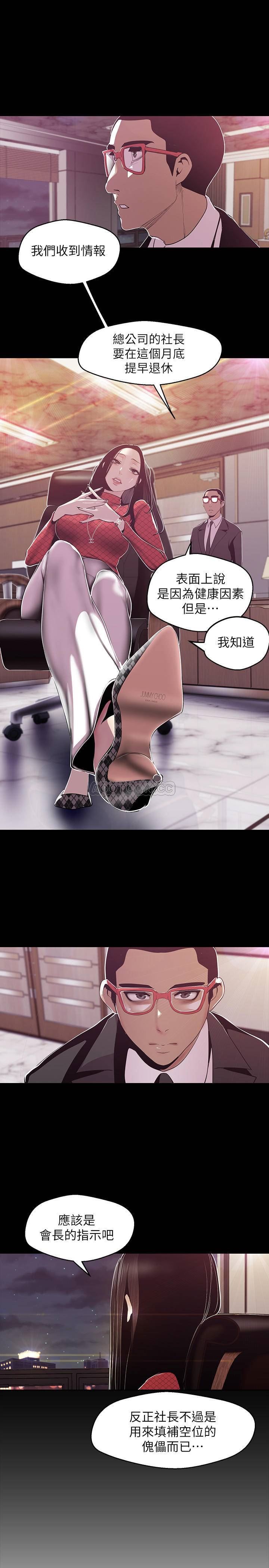 [Manhwa] A beautiful new world Plot, mature woman, big breasts, OL#[24P]-21