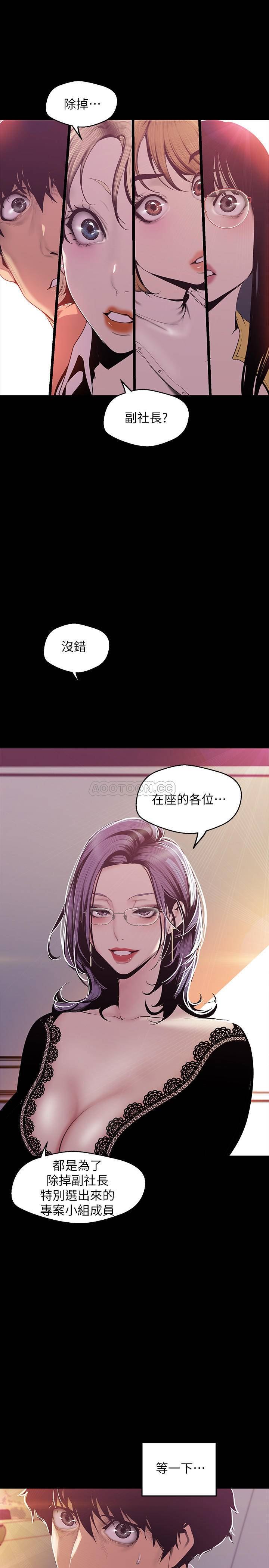 [Manhwa] A beautiful new world Plot, mature woman, big breasts, OL#[24P]-3