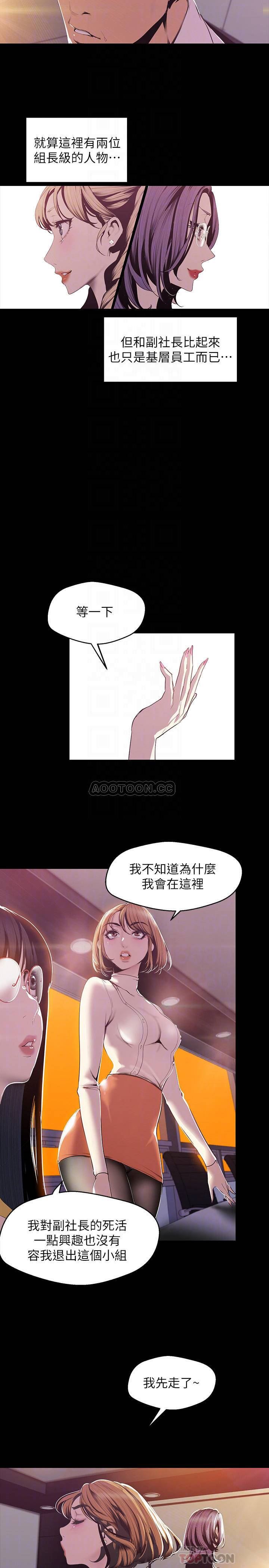 [Manhwa] A beautiful new world Plot, mature woman, big breasts, OL#[24P]-4