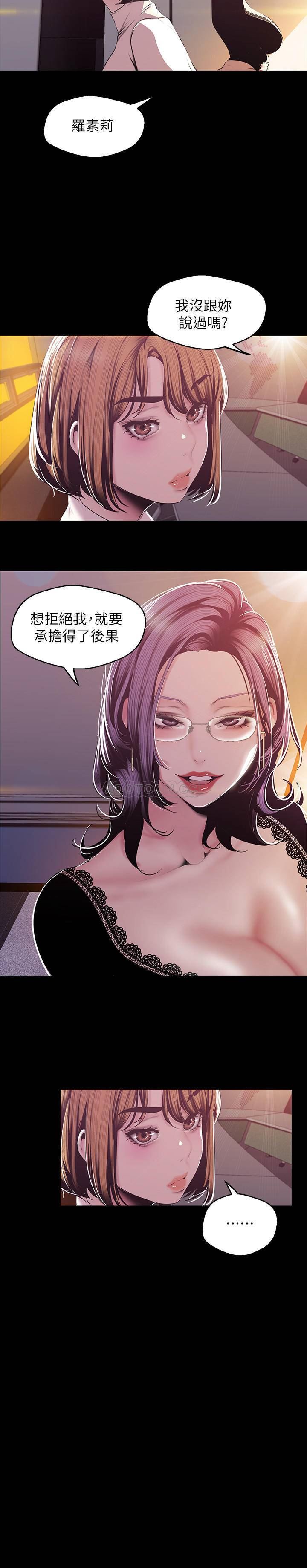 [Manhwa] A beautiful new world Plot, mature woman, big breasts, OL#[24P]-5