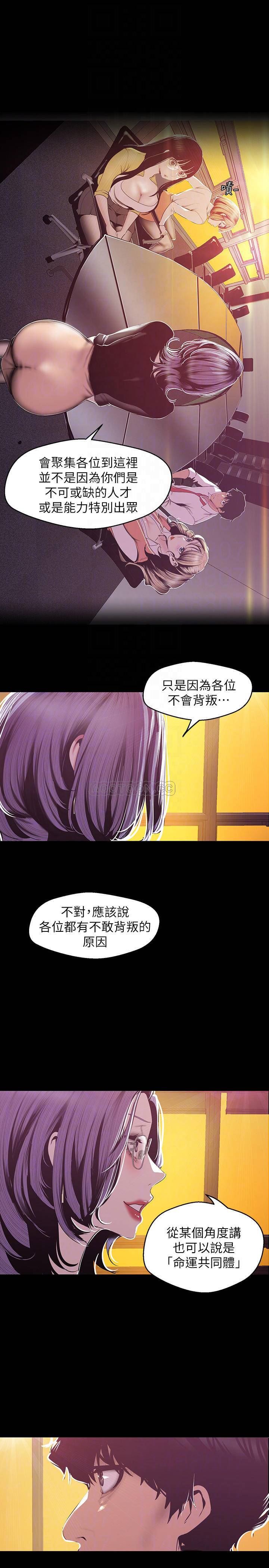 [Manhwa] A beautiful new world Plot, mature woman, big breasts, OL#[24P]-6