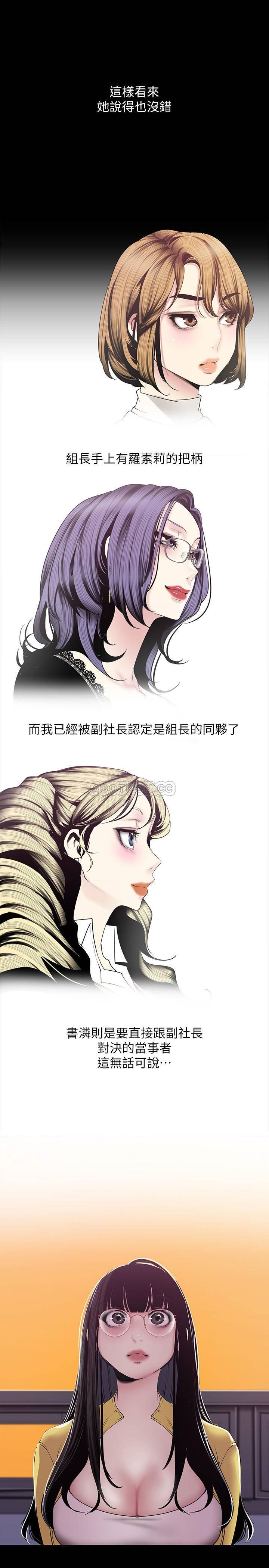 [Manhwa] A beautiful new world Plot, mature woman, big breasts, OL#[24P]-7