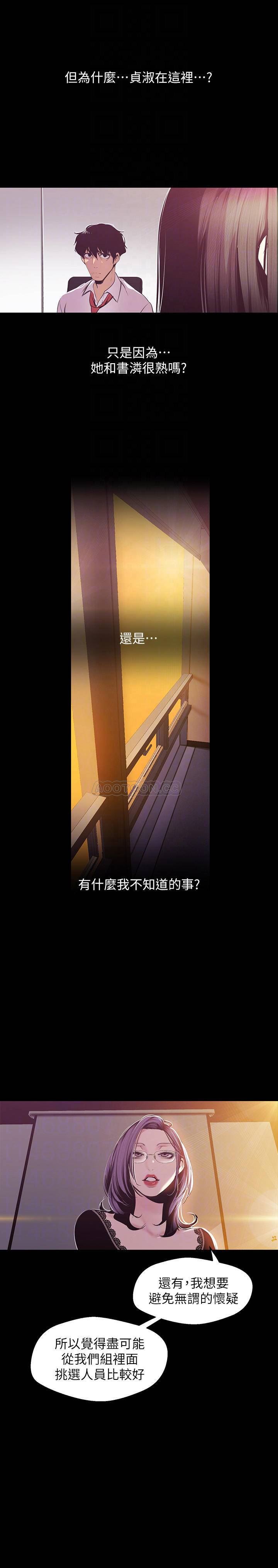 [Manhwa] A beautiful new world Plot, mature woman, big breasts, OL#[24P]-8