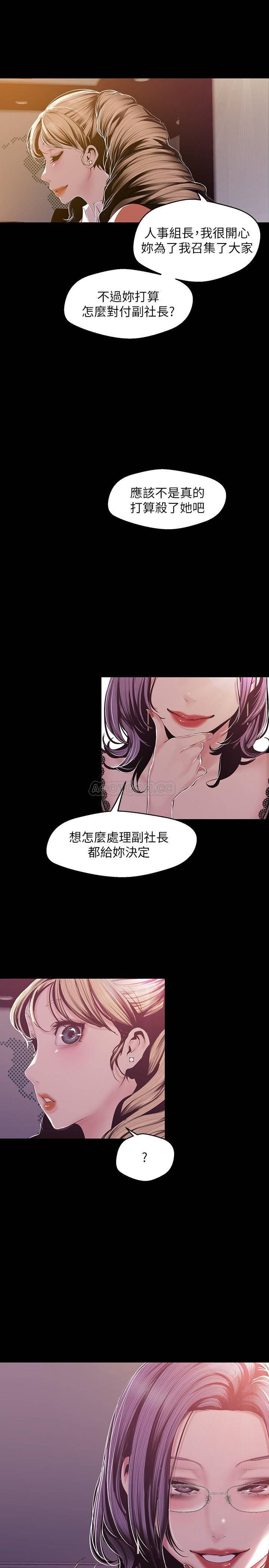 [Manhwa] A beautiful new world Plot, mature woman, big breasts, OL#[24P]-9
