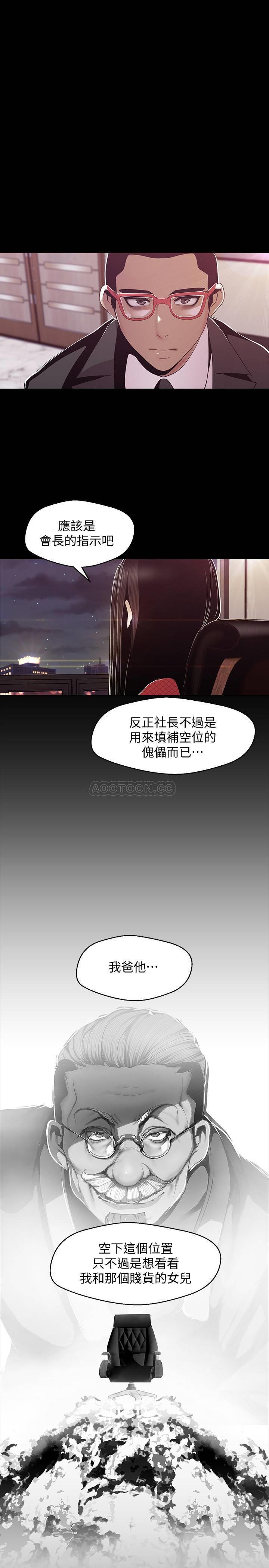 [Manhwa] A beautiful new world Plot, mature woman, big breasts, OL#[25P]-1