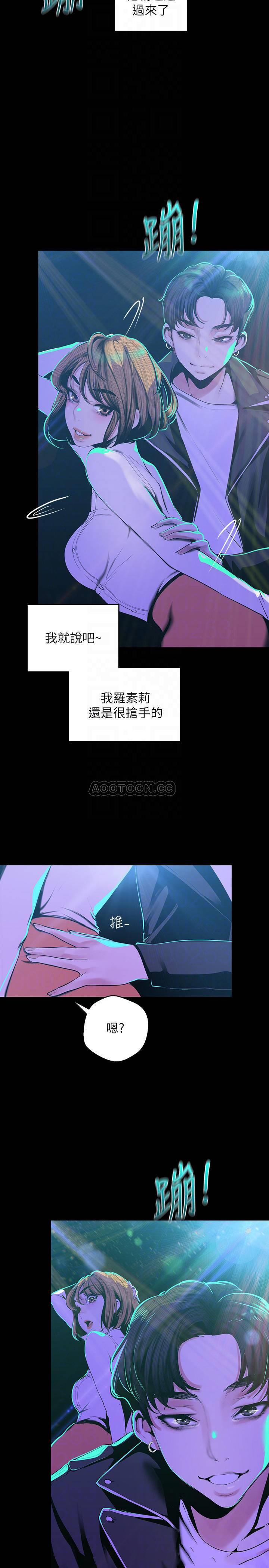 [Manhwa] A beautiful new world Plot, mature woman, big breasts, OL#[25P]-10