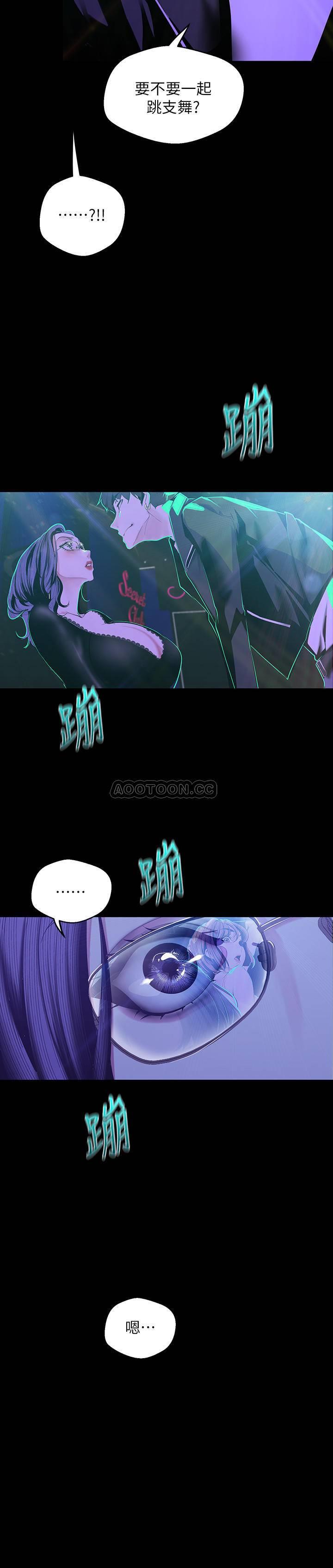 [Manhwa] A beautiful new world Plot, mature woman, big breasts, OL#[25P]-11