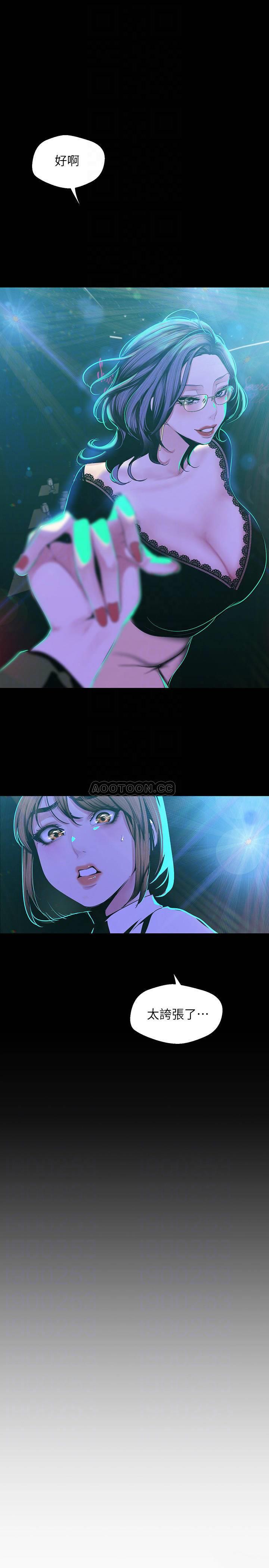 [Manhwa] A beautiful new world Plot, mature woman, big breasts, OL#[25P]-12