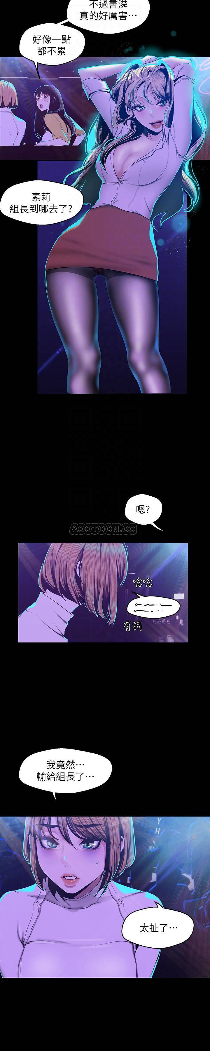 [Manhwa] A beautiful new world Plot, mature woman, big breasts, OL#[25P]-14