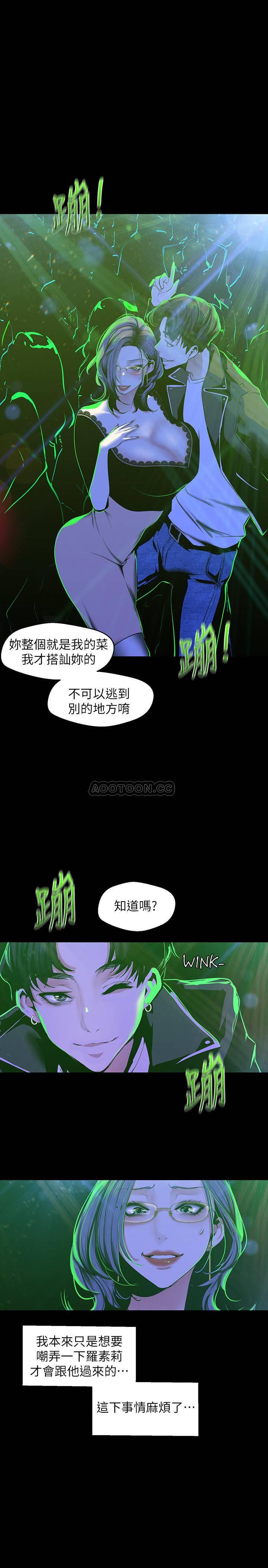 [Manhwa] A beautiful new world Plot, mature woman, big breasts, OL#[25P]-15