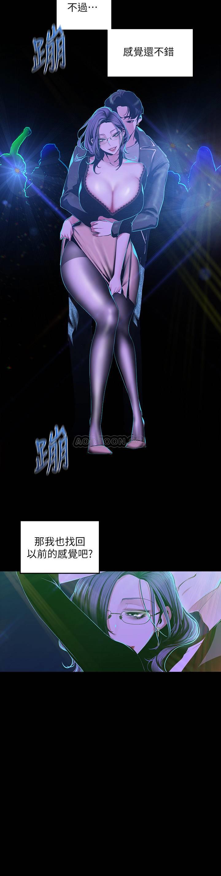 [Manhwa] A beautiful new world Plot, mature woman, big breasts, OL#[25P]-17