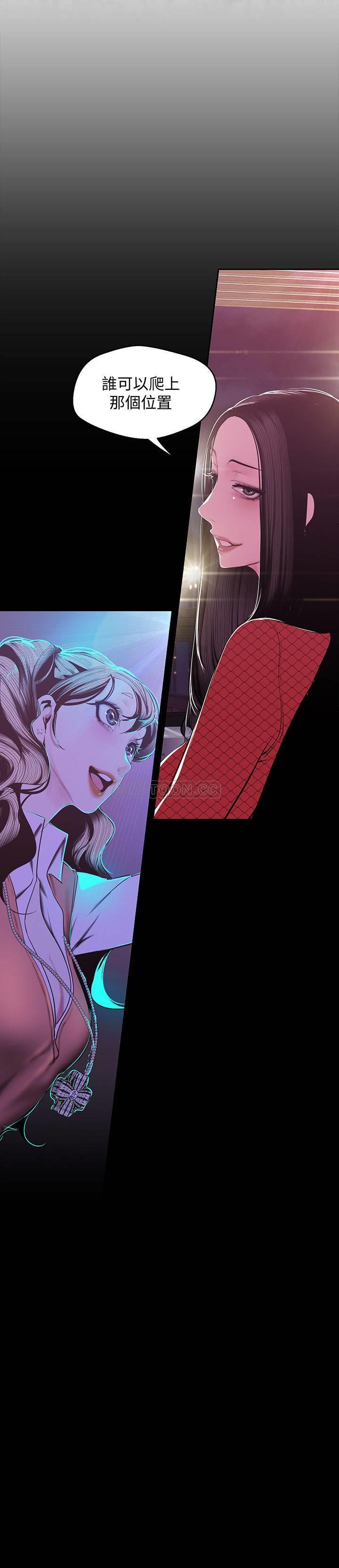 [Manhwa] A beautiful new world Plot, mature woman, big breasts, OL#[25P]-2