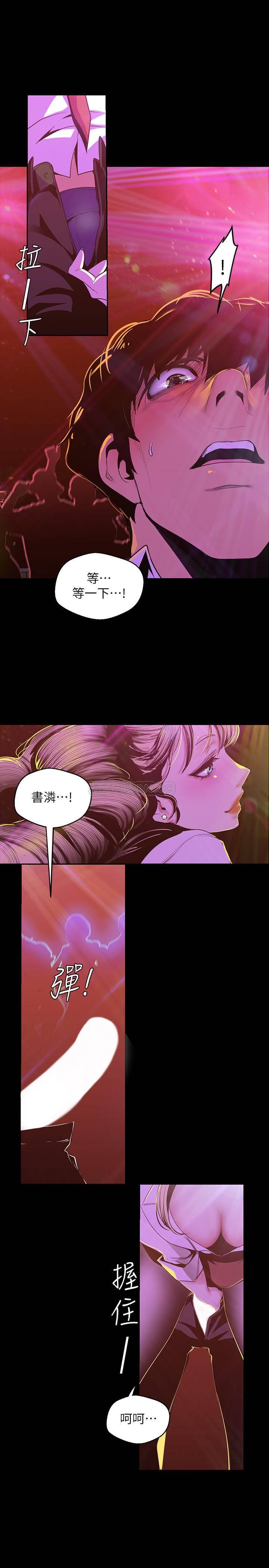 [Manhwa] A beautiful new world Plot, mature woman, big breasts, OL#[25P]-21