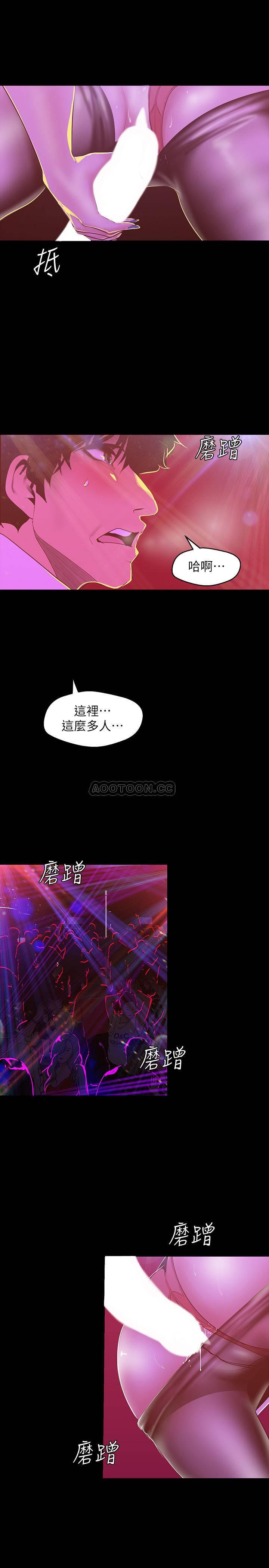 [Manhwa] A beautiful new world Plot, mature woman, big breasts, OL#[25P]-22