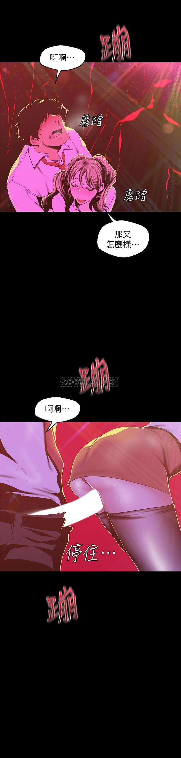 [Manhwa] A beautiful new world Plot, mature woman, big breasts, OL#[25P]-23