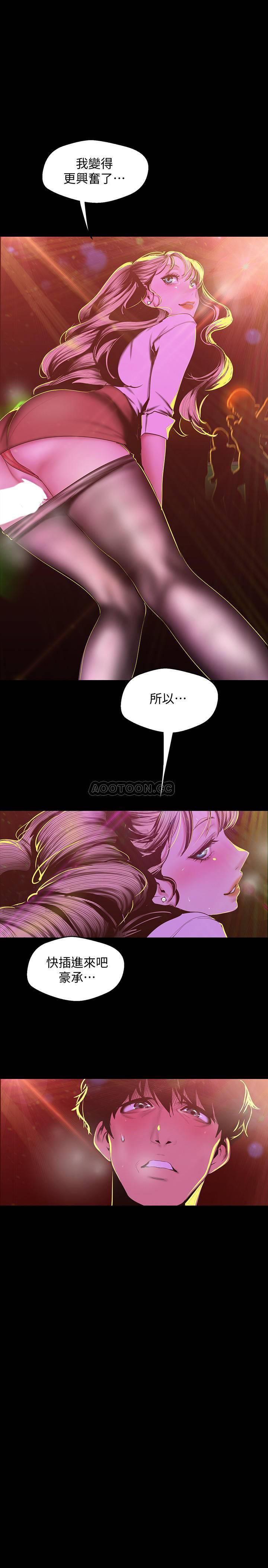 [Manhwa] A beautiful new world Plot, mature woman, big breasts, OL#[25P]-24