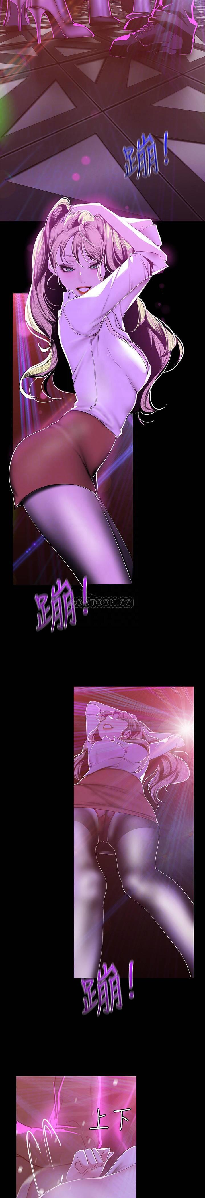 [Manhwa] A beautiful new world Plot, mature woman, big breasts, OL#[25P]-4