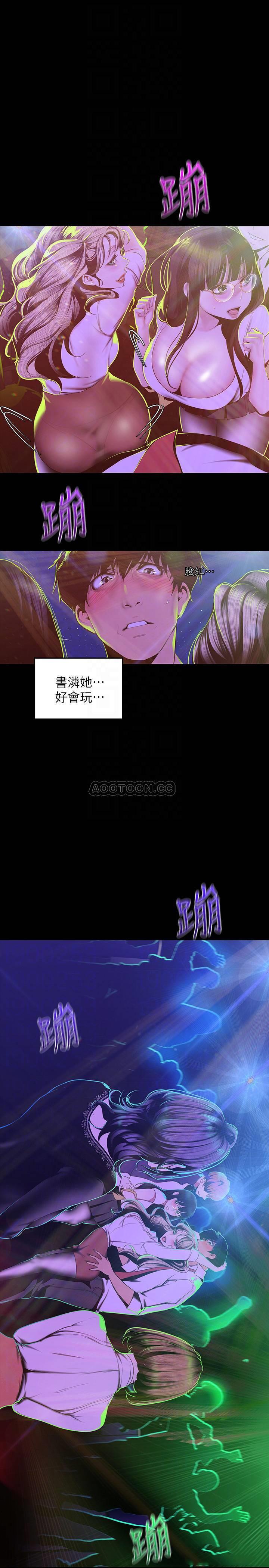 [Manhwa] A beautiful new world Plot, mature woman, big breasts, OL#[25P]-6