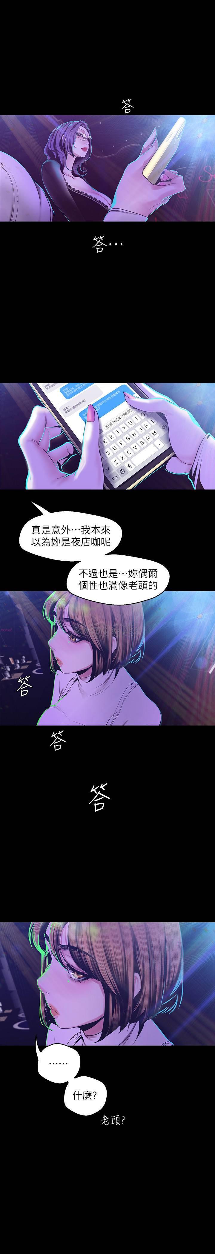 [Manhwa] A beautiful new world Plot, mature woman, big breasts, OL#[25P]-7