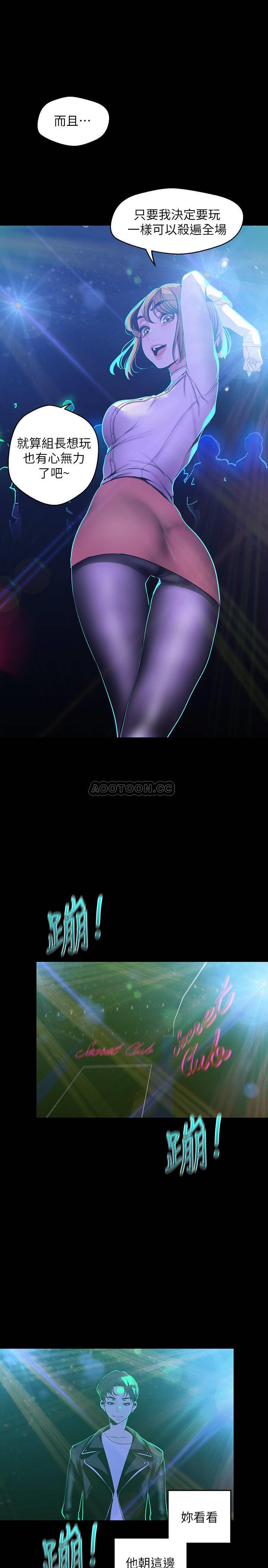 [Manhwa] A beautiful new world Plot, mature woman, big breasts, OL#[25P]-9