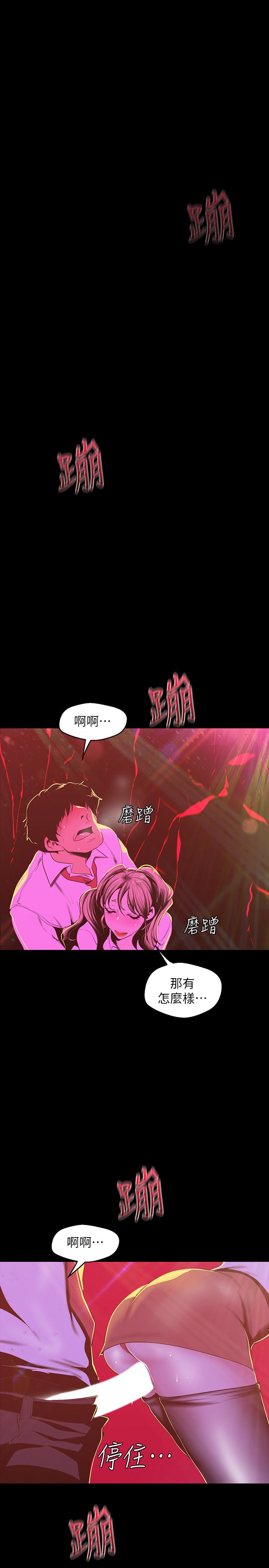 [Manhwa] A beautiful new world Plot, mature woman, big breasts, OL#[26P]-1