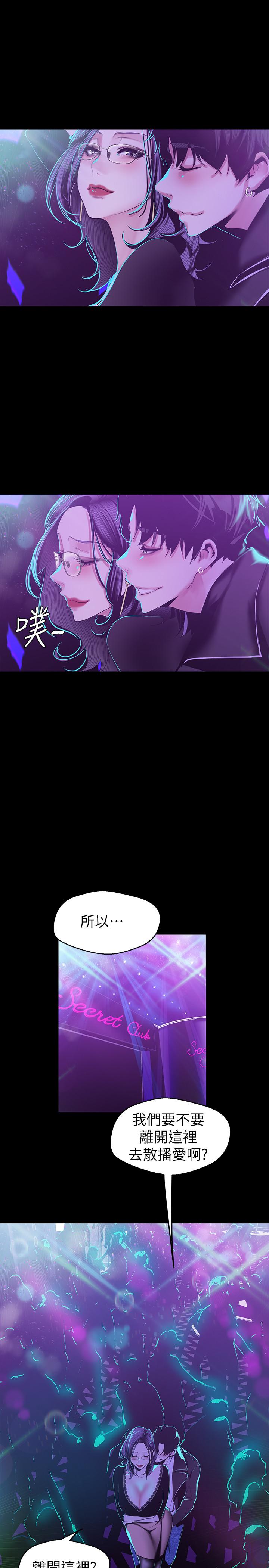 [Manhwa] A beautiful new world Plot, mature woman, big breasts, OL#[26P]-13