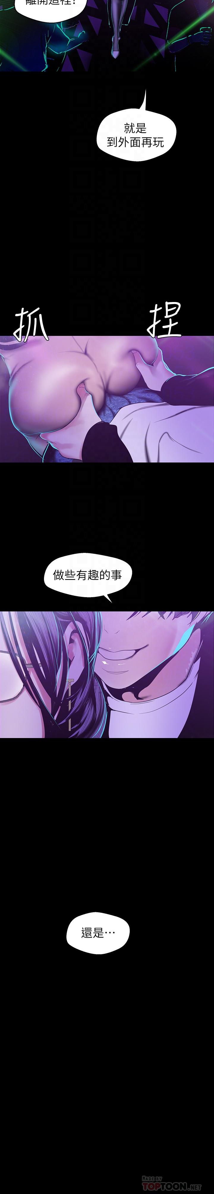 [Manhwa] A beautiful new world Plot, mature woman, big breasts, OL#[26P]-14