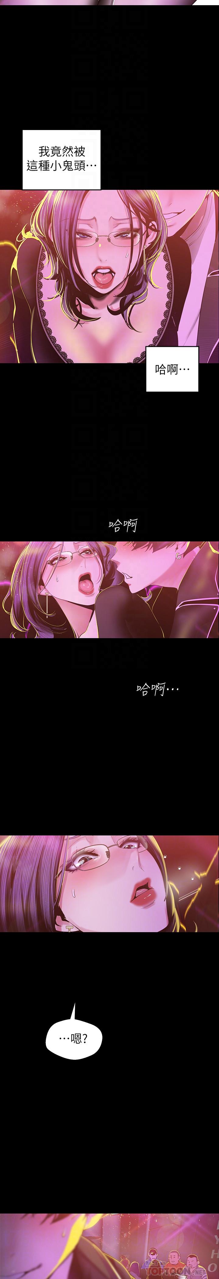 [Manhwa] A beautiful new world Plot, mature woman, big breasts, OL#[26P]-16