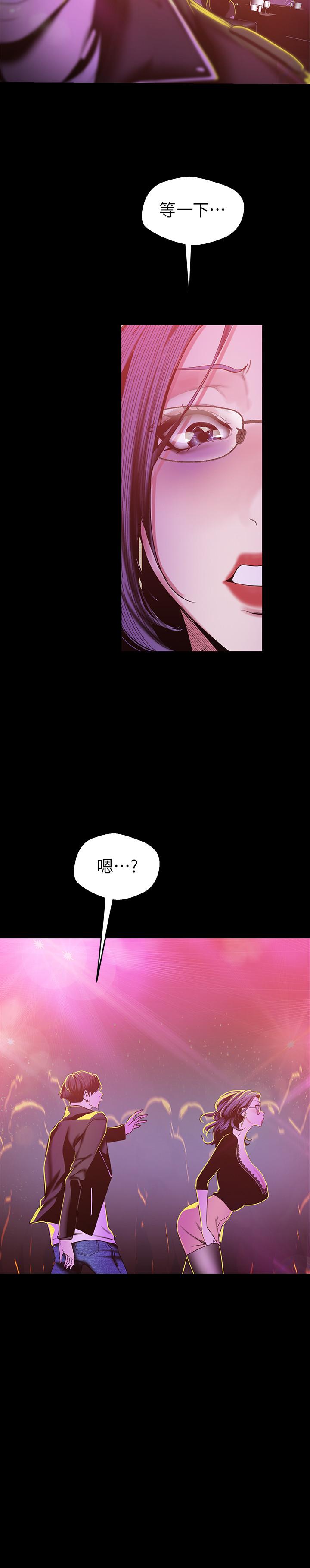 [Manhwa] A beautiful new world Plot, mature woman, big breasts, OL#[26P]-17