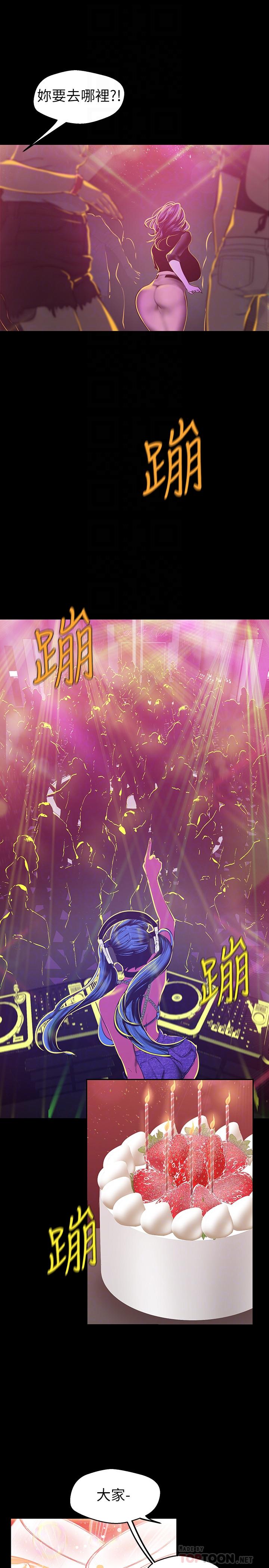[Manhwa] A beautiful new world Plot, mature woman, big breasts, OL#[26P]-18