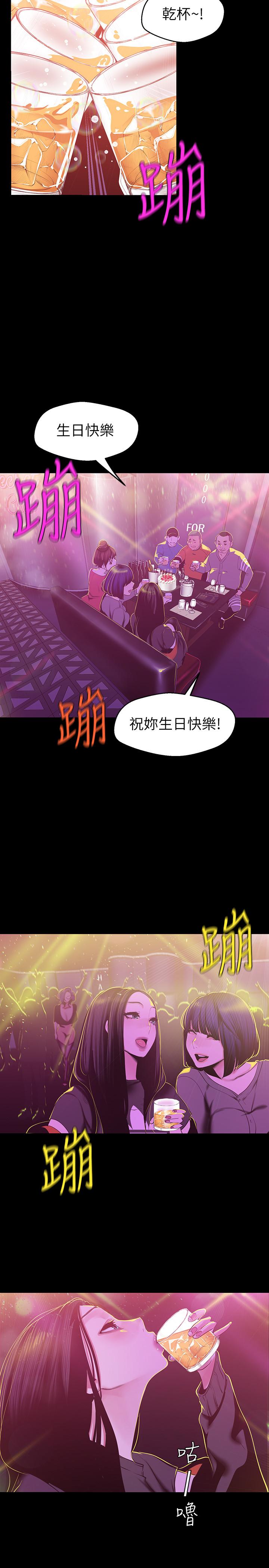 [Manhwa] A beautiful new world Plot, mature woman, big breasts, OL#[26P]-19