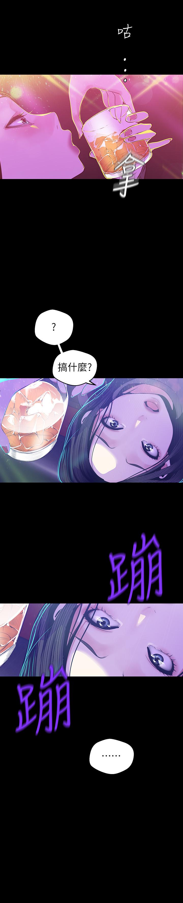 [Manhwa] A beautiful new world Plot, mature woman, big breasts, OL#[26P]-20