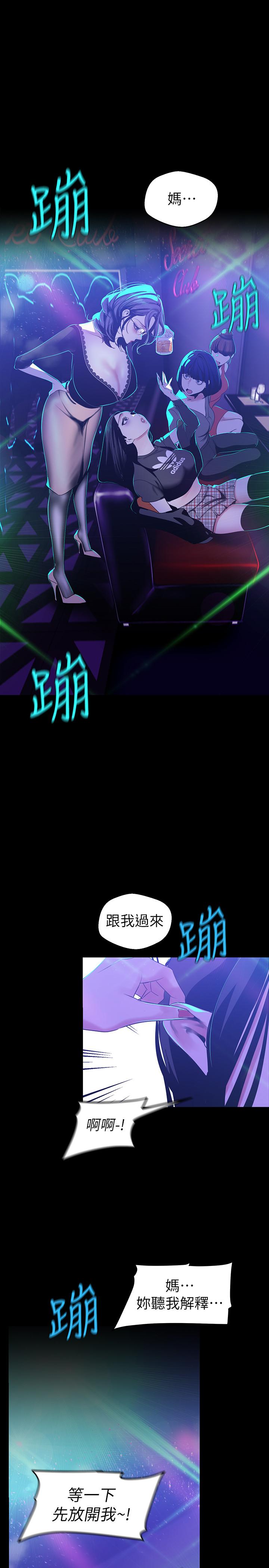 [Manhwa] A beautiful new world Plot, mature woman, big breasts, OL#[26P]-21